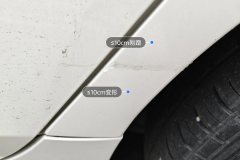 Left Rear Fender