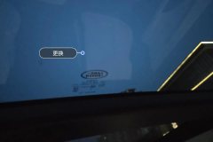 Sunroof