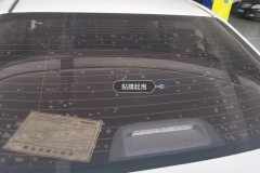 Rear Windshield