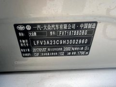 2017 Volkswagen Magotan 2017 1.8T AT 330TSILuxury #14