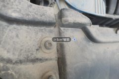 Radiator Upper Bracket