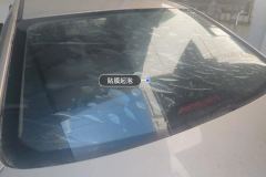 Rear Windshield
