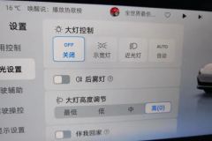 2025 Roewe D7 2025 DMH 125km world championExcellence #24