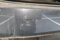 Rear Bumper