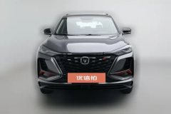 2022 Chang'an CS75 Plus 2022 1.5T AT Luxury #3
