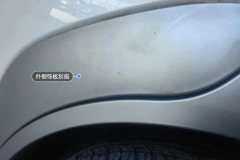 Left Rear Door