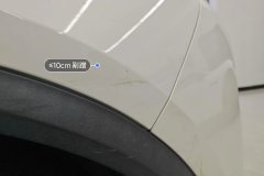 Right Front Fender