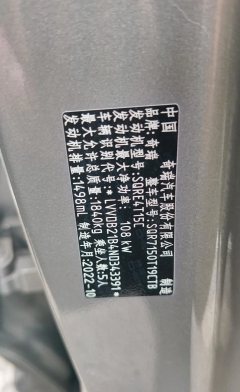 2023 Chery Omoda 2022 1.5T AT CVTExpand boundariesEdition #8