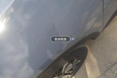 Left Front Fender