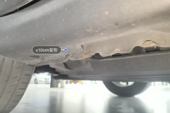 Right Side Member Edge Seal
