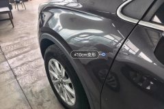 Left Front Fender
