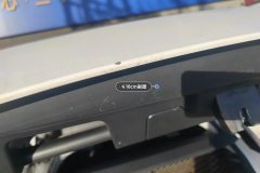 Trunk Lid