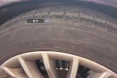 Right Front Tire