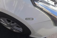 Right Front Fender