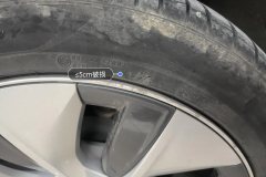 Right Rear Tire