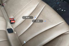 Right Rear Seat