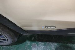 Right Rear Door