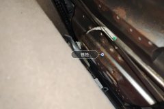 Driver Seat Rail
