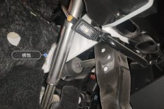 Steering Column