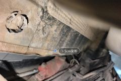 Rear Panel Lower Edge Seal