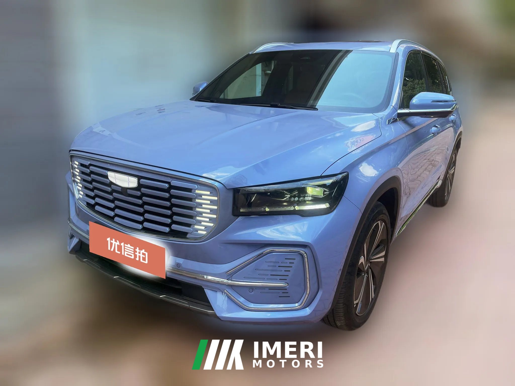 2023 Geely Auto Xingyue L PHEV 2022 1.5T AT DHTEREVElectricFlagship