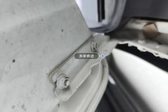 Engine Hood