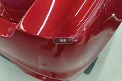 Rear Bumper