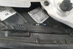 Right Front Headlight Assembly