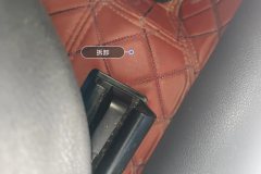 Passenger Seat Rail