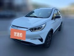 2022 BYD Yuan Pro 2021 401KM Luxury #1