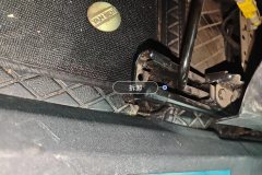 Driver Seat Rail
