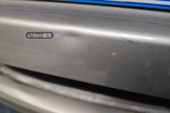 Trunk Lid