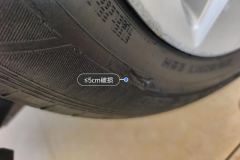 Right Front Tire