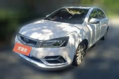 2020 Geely Auto Emgrand Sedan 2020 1.5 AT Luxury #1