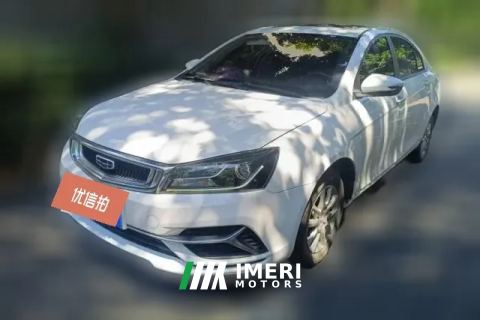 2020 Geely Auto Emgrand Sedan 2020 1.5 AT Luxury