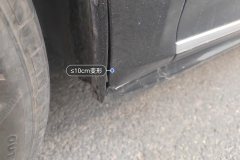 Left Front Fender