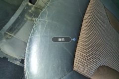 Left Rear Seat