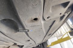 Floor Under Cover