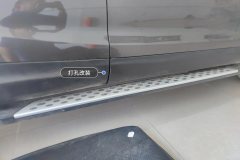 Right Rocker Panel