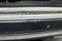 Rear Bumper