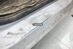 Right Rear Sill Beam