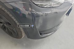 წინა ბამპერი