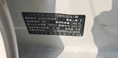 2020 Volkswagen Santana 2019 1.5 MT Fashion China V #11