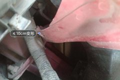 Radiator Support Left Post