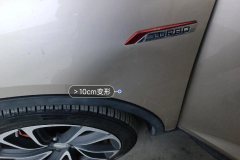 Left Front Fender
