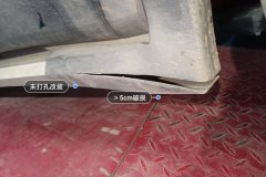 Right Rocker Panel