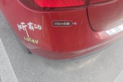 Rear Bumper