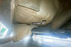 Floor Under Cover