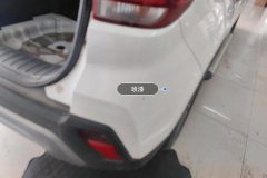 Rear Bumper