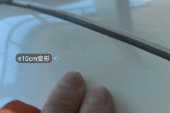 Right C-Pillar Outer